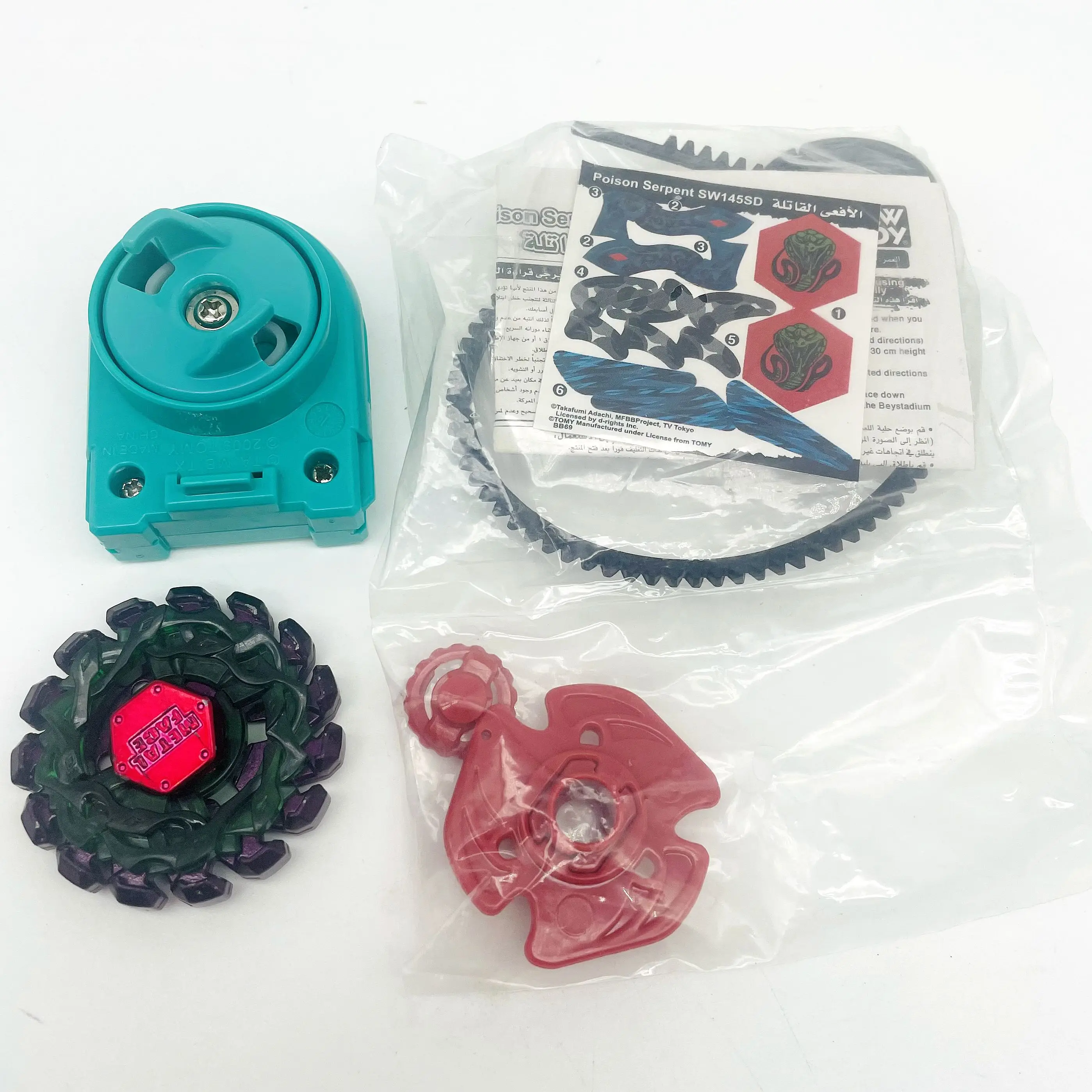 

TAKARA TOMY Poison Serpent SW145SD BEYBLADE BB69 METAL FUSION