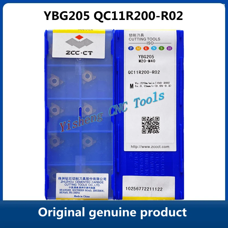 Free Shipping YBG205 QC11R200-R02 100% Original CHINA ZCC CT Cutting Tool