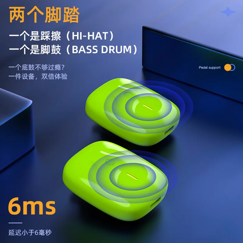 Manufacturer's new air kit virtual portable percussion instrument electronic kit music drum stick foot