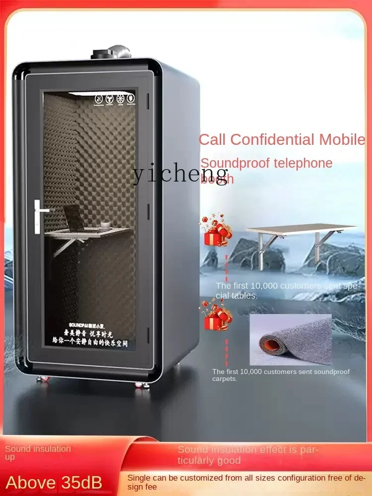 

TQH soundproof room, home phone booth, recording studio, piano room, singing room, silent sleep compartment