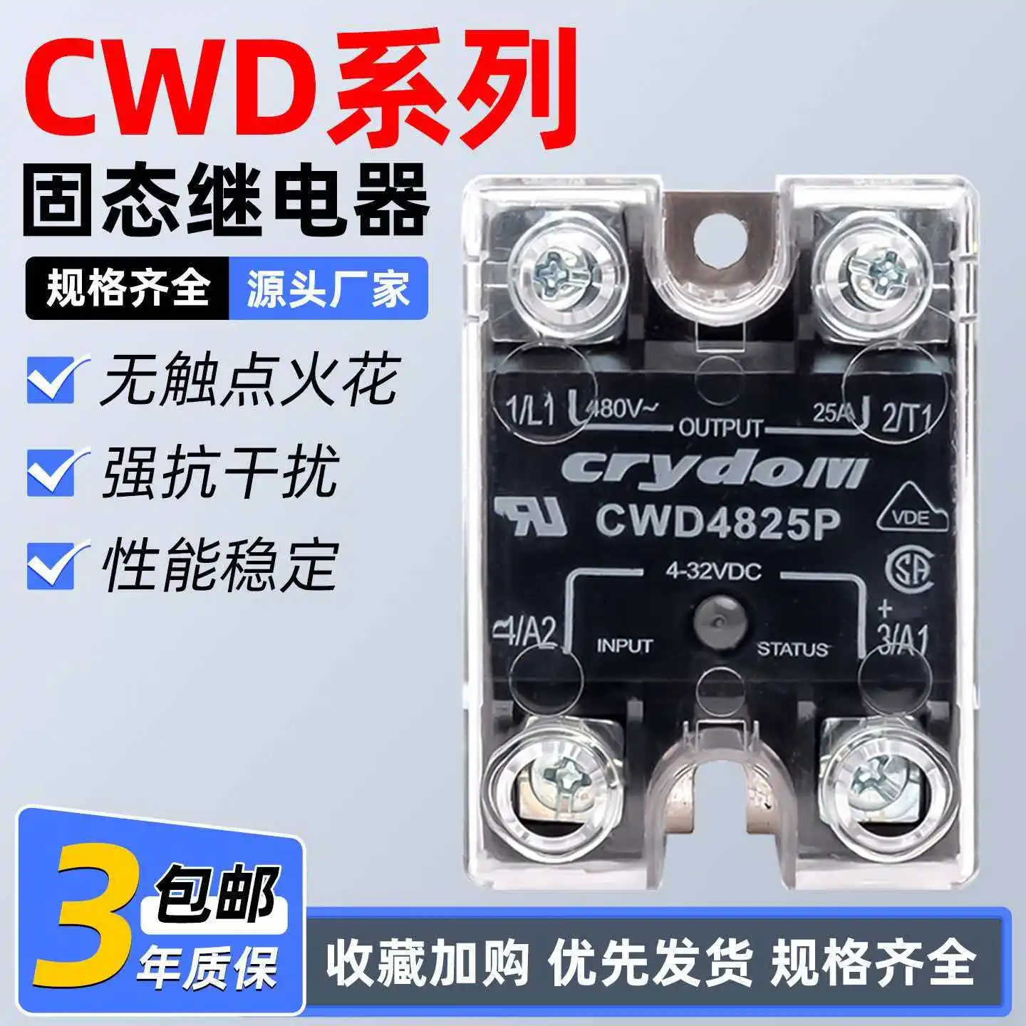 Kuaida Solid State Relay CWD4875 CWU4850P CWA4890P CWD48125 CWU4810