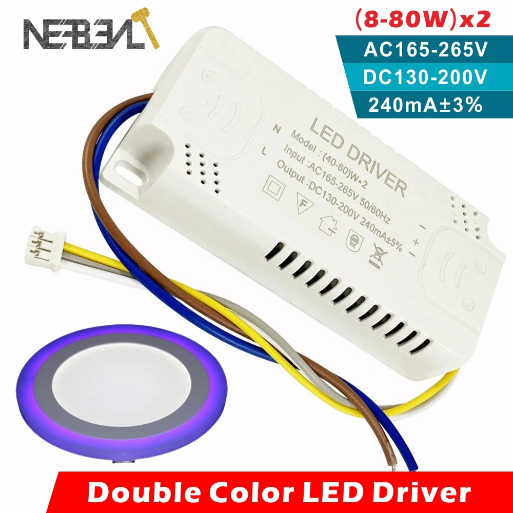 Universal 2-Channel LED Power Supply-8-80W*2 Driver for Double Color Lamps, 240mA Constant Current, AC165-265V to DC28-245V