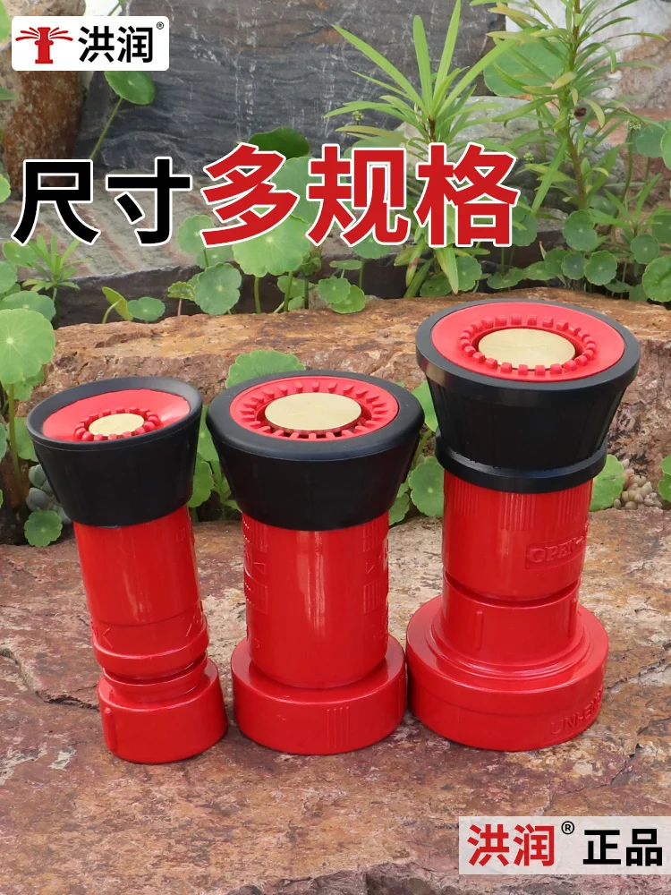 Large Flow Fire Fighting Garden Greening Flower Watering Pump Nozzle Vegetable Watering Spray Gun