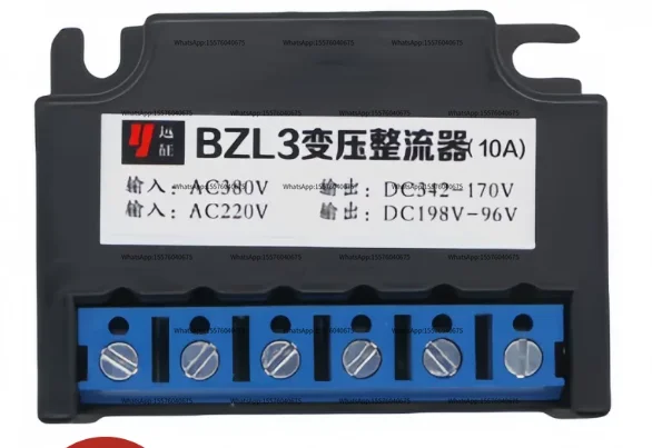 BZL2-96 BZL3 Overexcitation Transformer Rectifier (Full Wave Start Half Wave Maintenance)