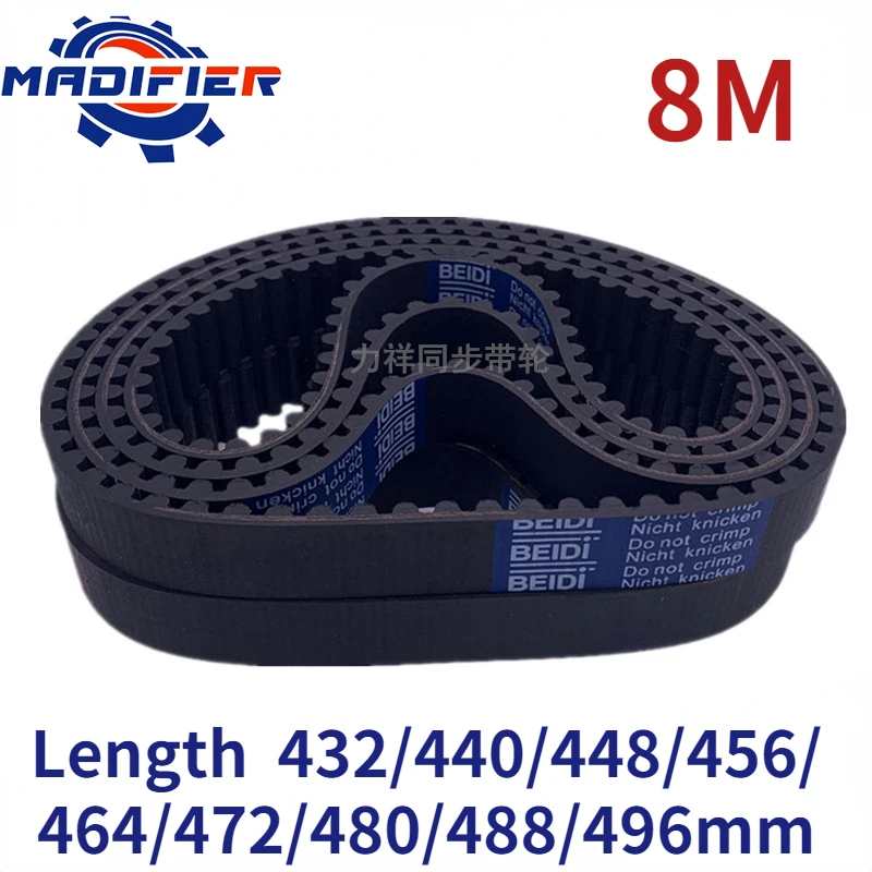 GKTOOLS 8M Width 15/20/25/30/40mm Closed Loop Rubber Timing Belt Length 432/440/448/456/464/472/480/488/496mm