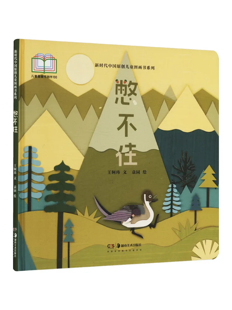 

Книга «Winshare Can't Hold It in»