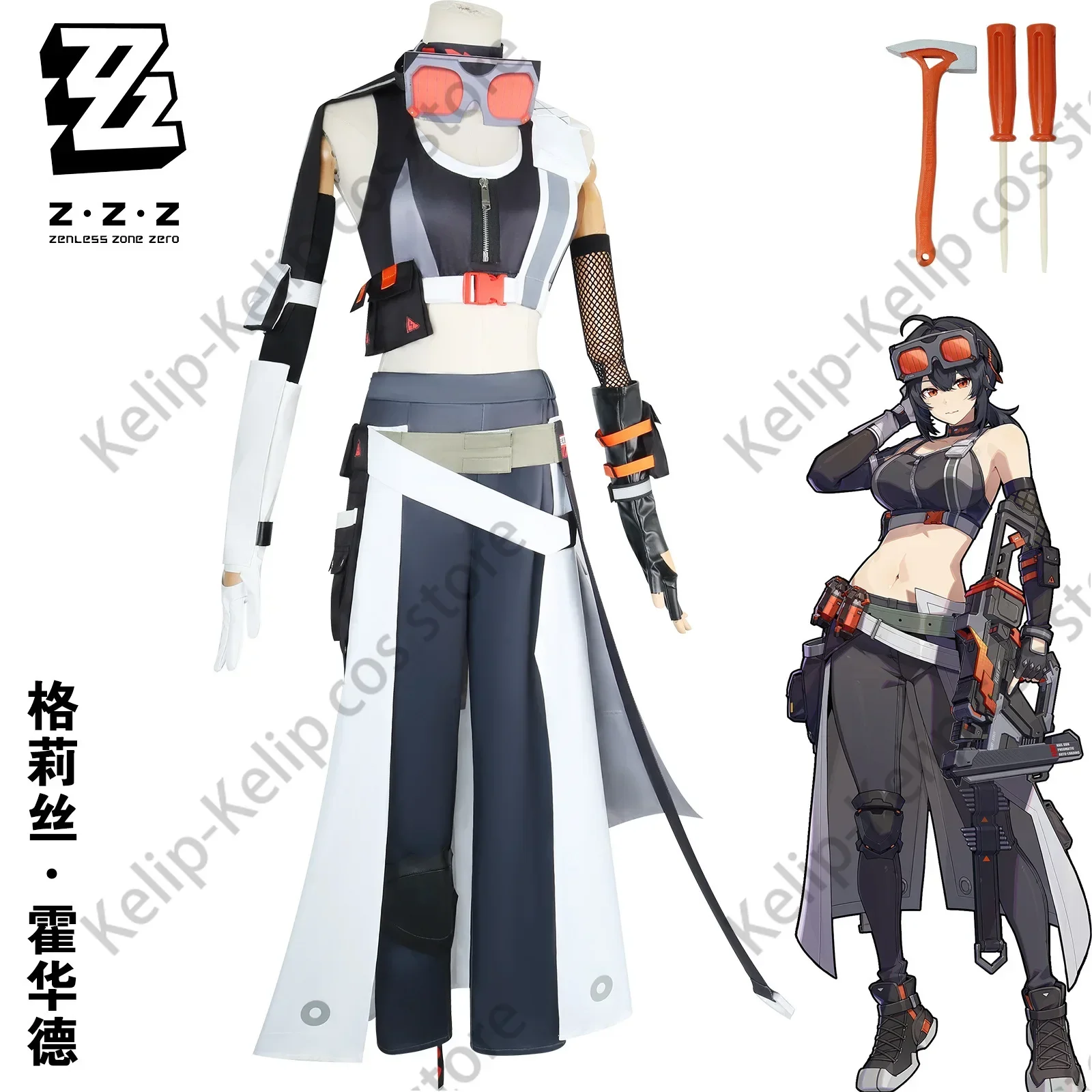 تخصيص لعبة Zenless منطقة صفر غريس هوارد تأثيري حلي Belobog الثقيلة البنطال القصير موحدة شعر مستعار أحذية امرأة مثير هالوين