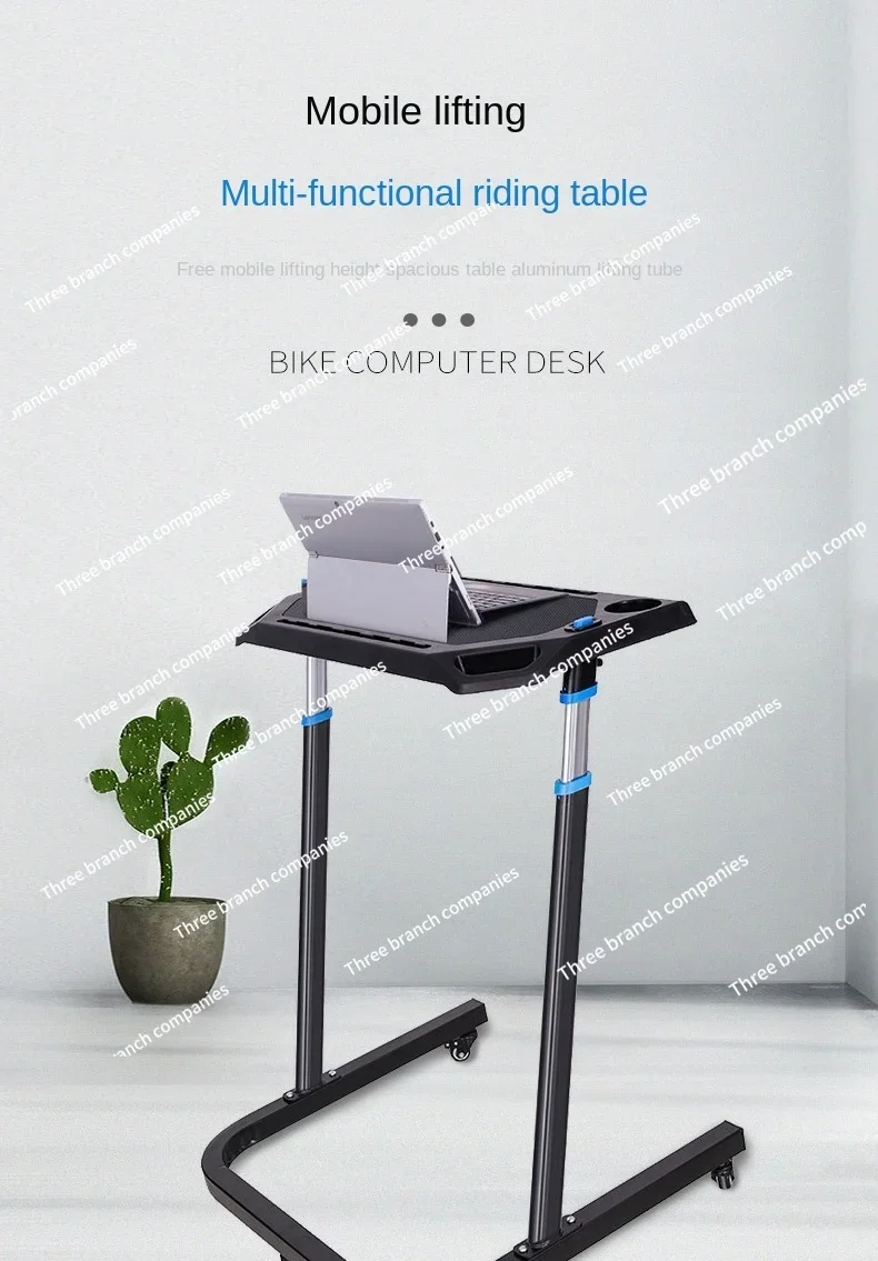 Smart indoor riding table, training table, riding equipment, lifting bracket table, a variety of optional riding tables