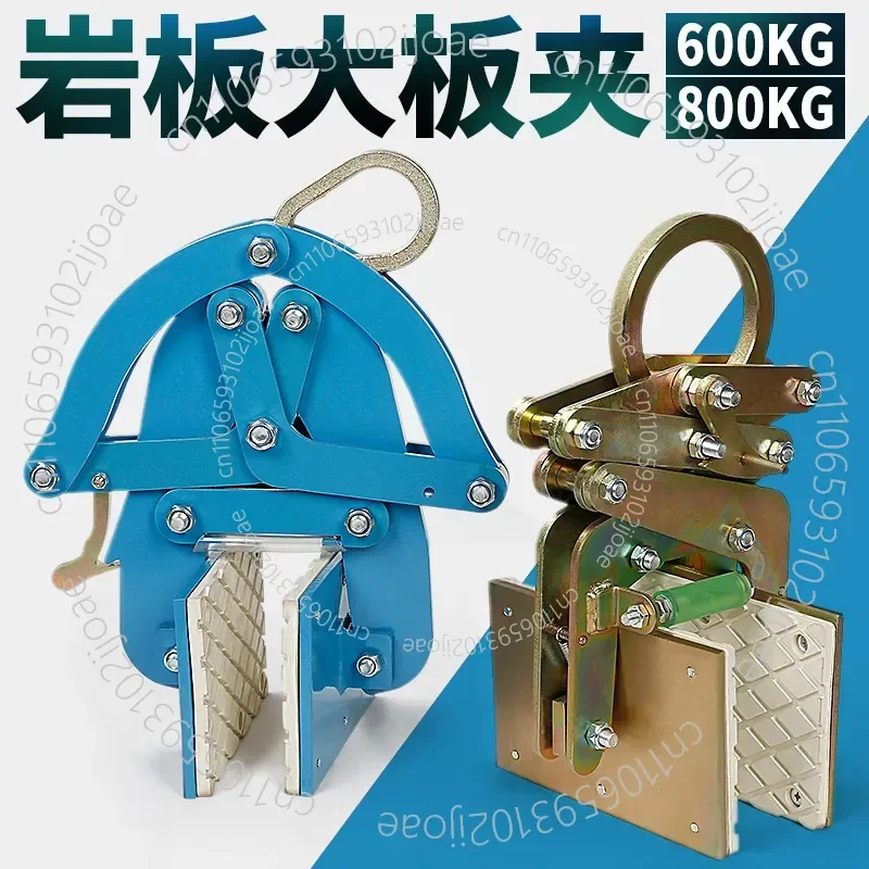 Rock Slab Large Slab Clamp Stone Marble Hanging Clamp Lifting Tool White Rubber Non-staining Fading Stone Fixture