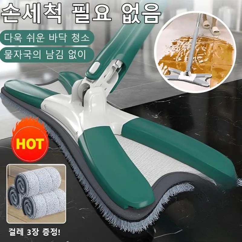 Household hand-wash free lath mop for mop shop