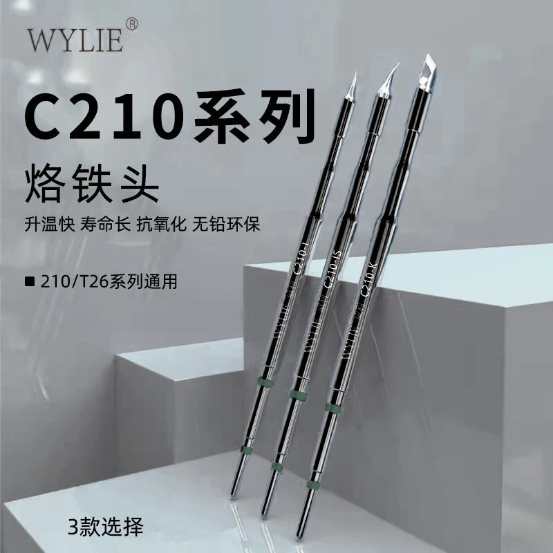 WYLIE C210-I/K/IS Electric Soldering Iron Tips Used For Sugon T26 Welding Station Solder Iron Head Tool