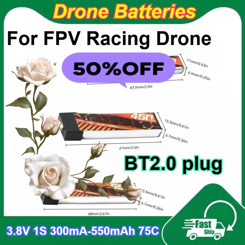 

3.8V 1S 300mAh 450mAh 550mAh 75C Rechargeable Li-Po Battery for FPV Racing Drone Batteries with BT2.0 Connector