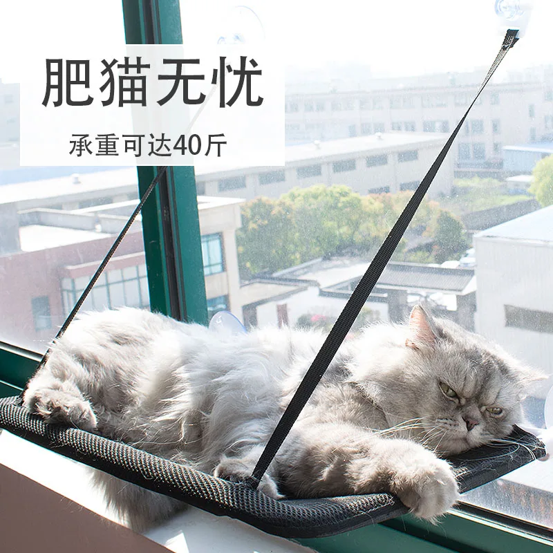 

Cat Hammock Hanging Nest Suction Cup Type Sun Glass Hanging Windowsill Swing Cat Nest Pet Cat Supplies