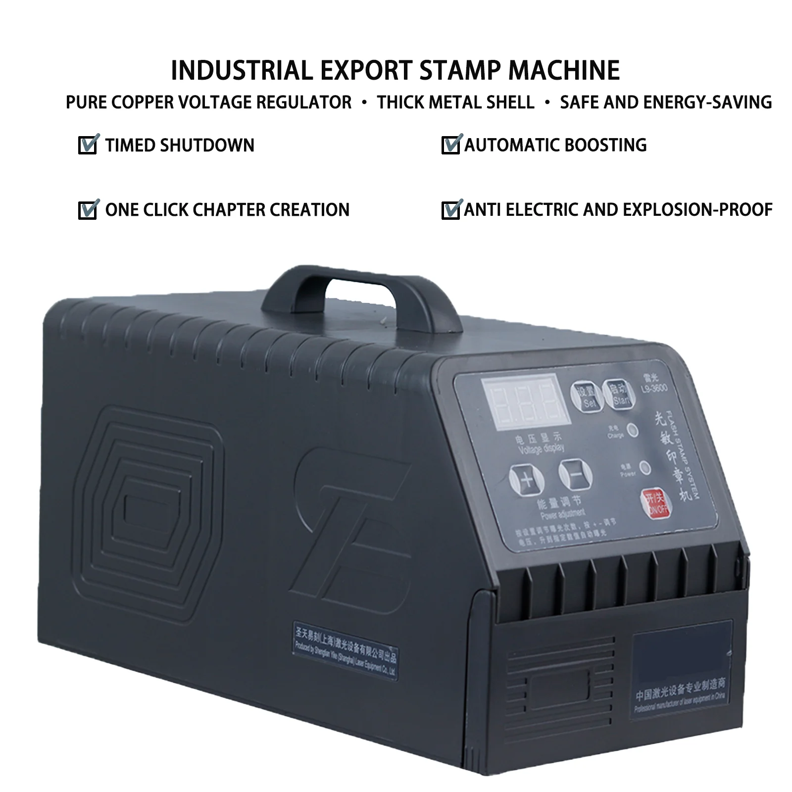220V Automatic Digital Photosensitive Seal Flash Stamp Machine Seal Material Engraving Machine Stamping Making