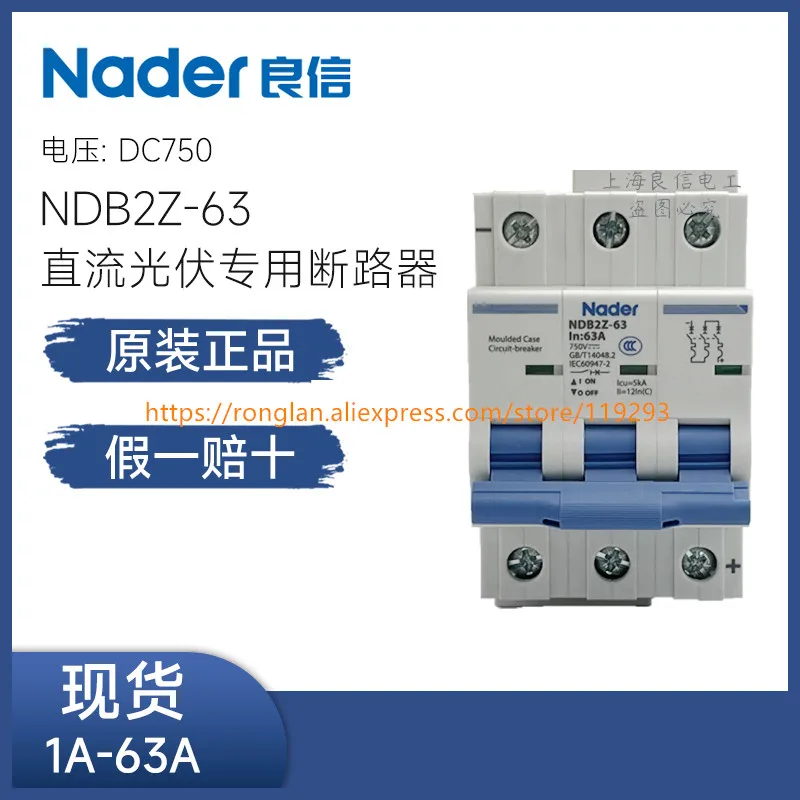 [ZOB] ORIGINAL Nader NDB2Z-63 3P 4P 1A-63A  new authentic letter small DC750V circuit breaker air switch -1PCS