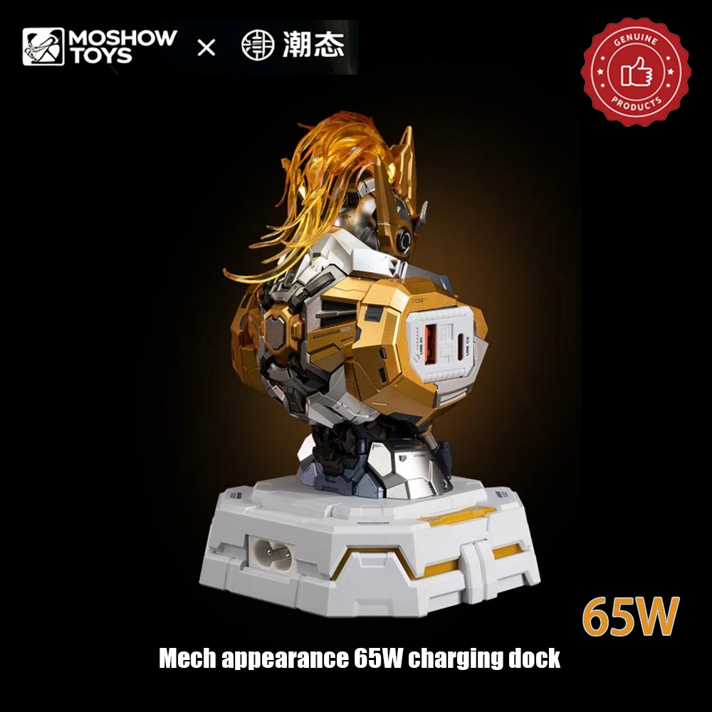 Moshow 65 واط الهاتف المحمول شحن سريع شاحن واجهات متعددة وو تشنغهو Mecha نوع-C شاحن ميكانيكي تأثير المروج #2