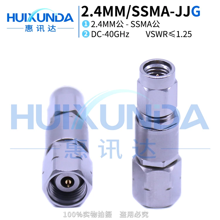 

2.4MM/SSMA-JJG millimeter wave stainless steel 40G high frequency test adapter SSMA male rotation 2.4
