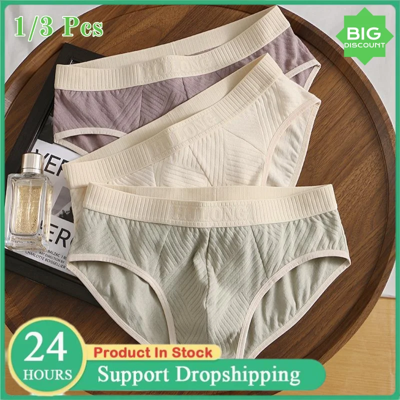 

1/3 шт., сексуальное мужское нижнее белье больших размеров, однотонные хлопковые трусы со средней талией, большие размеры, дышащие удобные мужские трусы для подростков