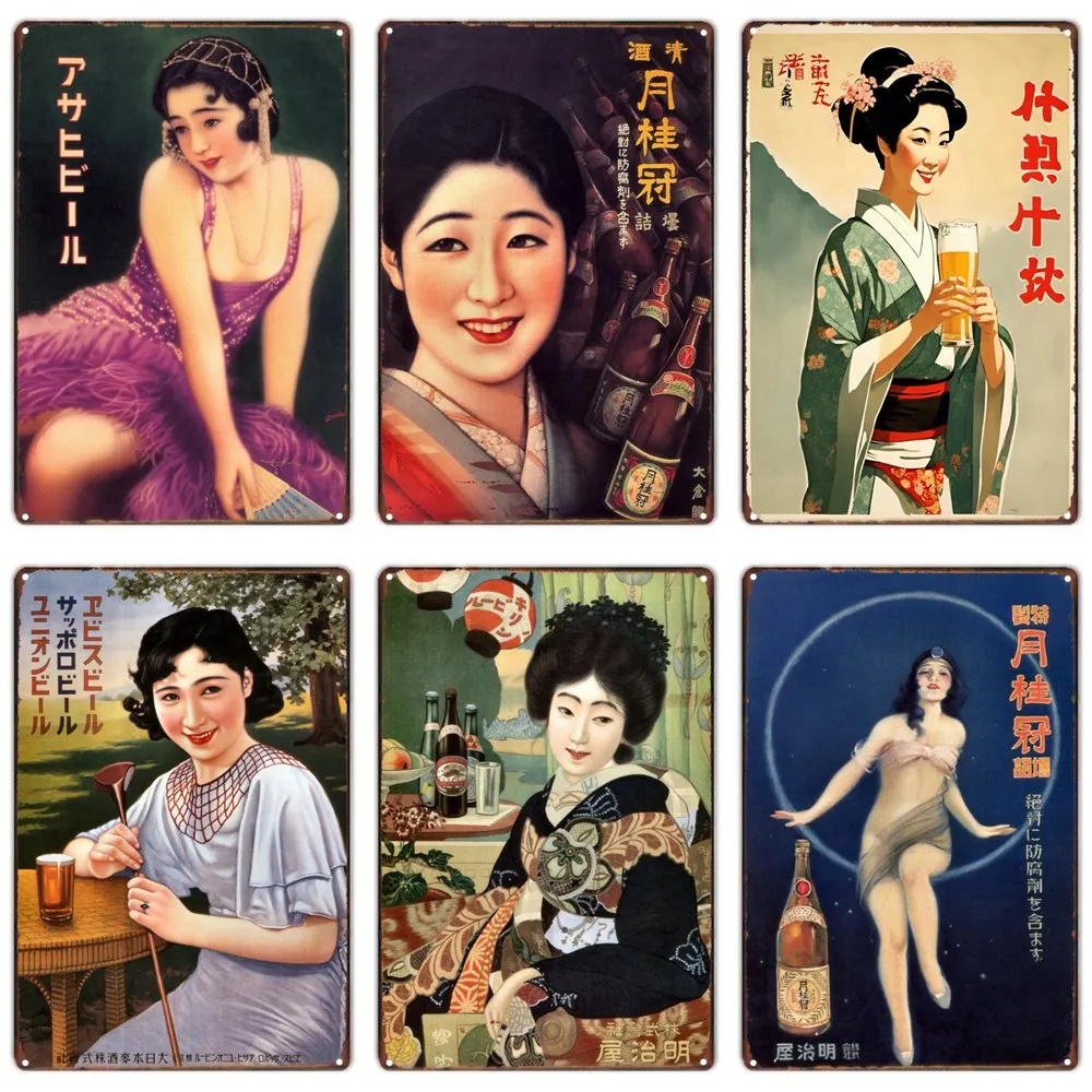 Vintage Japanisches Bierschild, Biermädchen Metallkunst-Poster, Japanisches Werbeschild für Bar-Wanddekoration, Korea Asien Werbung, Retro-Plakette – Detail 4
