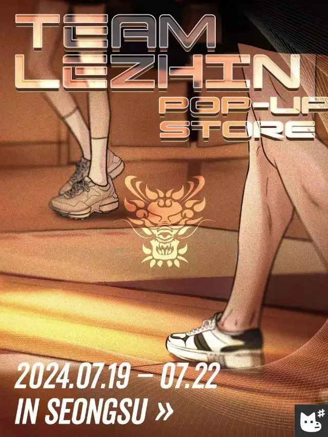 

Новая команда LEZHIN POP-UP STORE товар жемчужный мальчик/художник ночи/потерянный в облаке/Jinx/ограниченный Запуск официальный оригинальный предварительная продажа