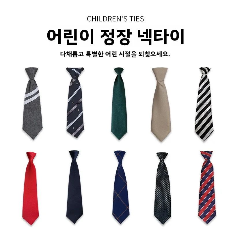 children's-bow-tie-boys-kindergarten-primary-school-orm-formal-irt-performance-suit-accory-no-need-to-knot