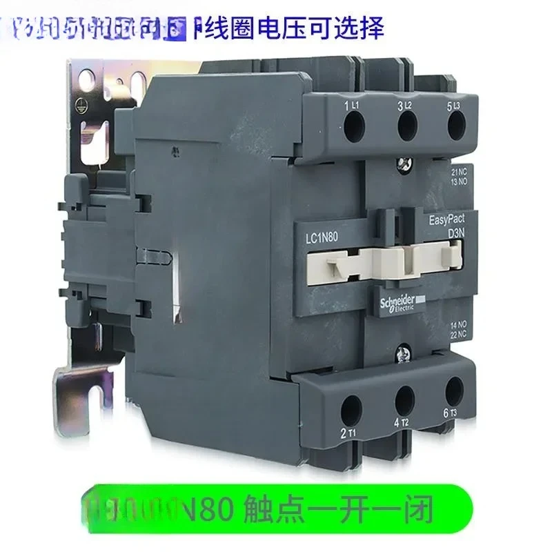 Authentic Ac Contac…