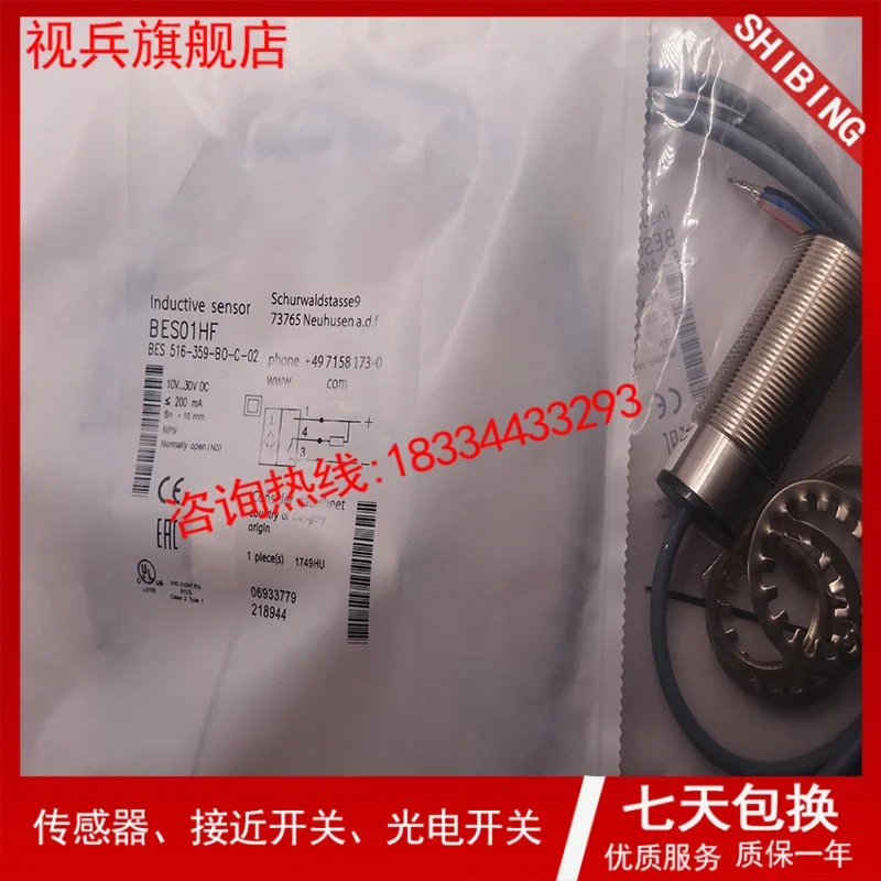 BES 516-356-BO-C-02    New and have stock