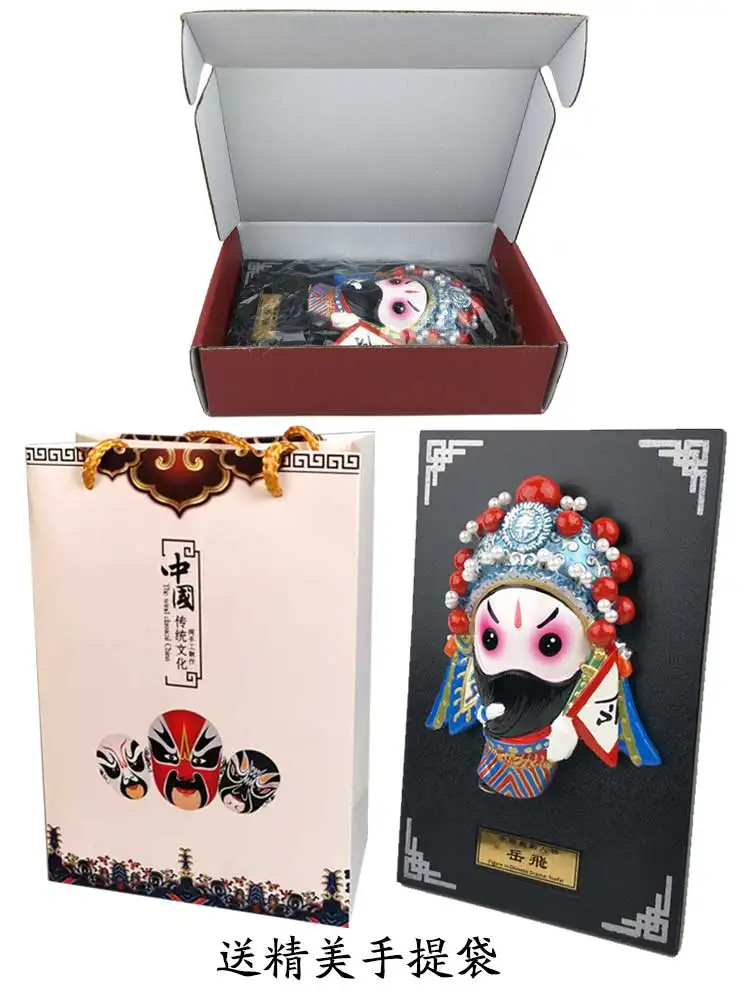 Peking Opera Doll Facial Pendant Q Edition Three Kingdoms Ornament Chinese Characteristics Sichuan Tourism Goods Gifts for F