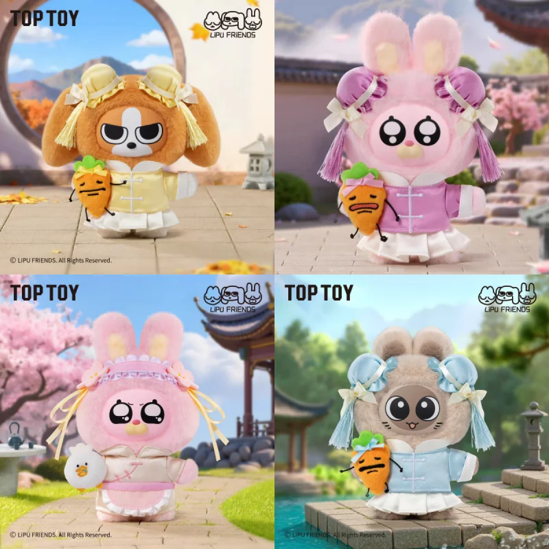 

In Stock TOP TOY Blind Box Lipu Friends Kung Fu Master Series Vinyl Plush Toy Pendant Bag Hanging Ornament Girl Birthday Gifts