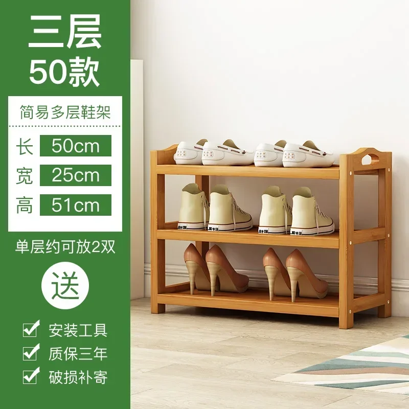 Shoe Rack Indoor Household Doorstep Simple Bamboo Storage Shelves Small Narrow Wooden Multi-layer Storage Shoe Cabinets