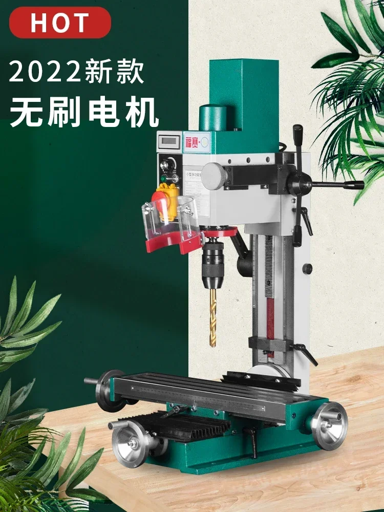 Small, micro, household multifunctional industrial metal high-precision  machine tool