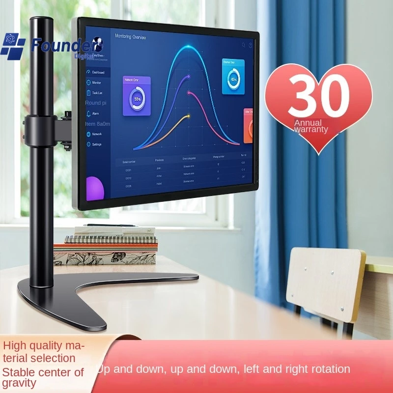 3C Founder Universal Display Stand Desktop Computer Height Stand No Punching Vertical Screen Rotating Base Hot Sale 14-27 Inch