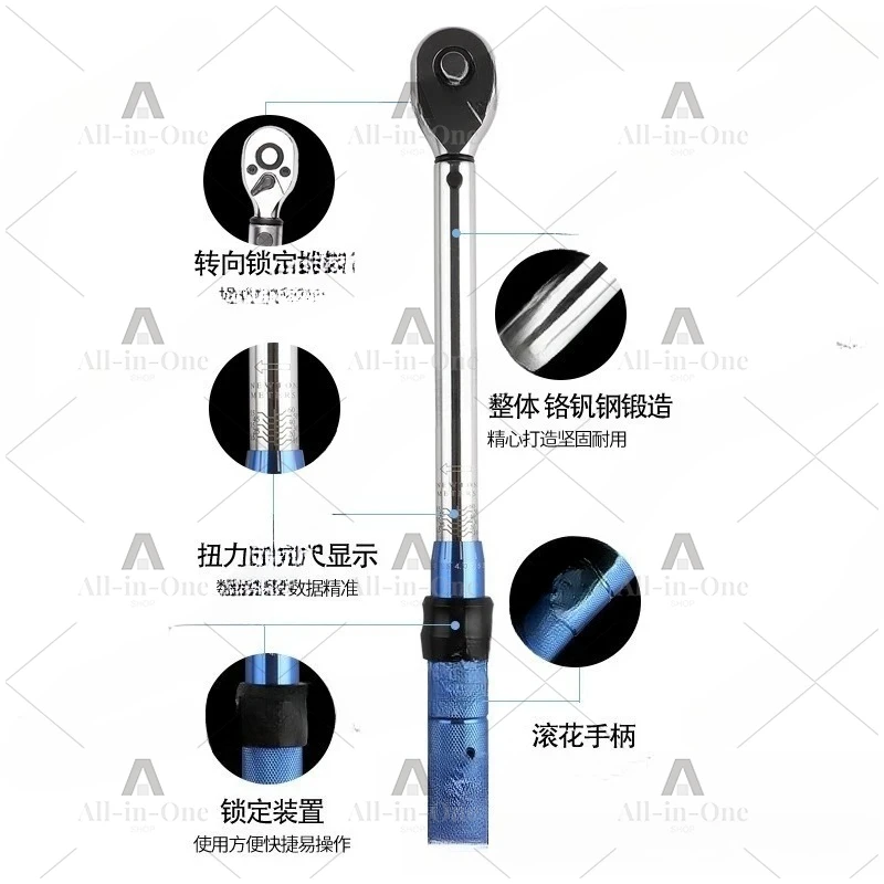 Industrial Grade Torque Wrench Adjustable Torque Wrench Accuracy Kg Auto Repair Machinery Tools Torque Wrench