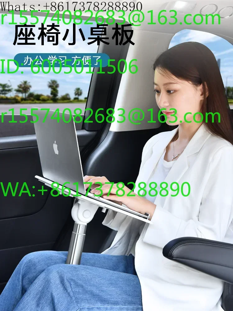 On-board desk, co-pilot, back folding computer desk, back seat office car notebook bracket for car.