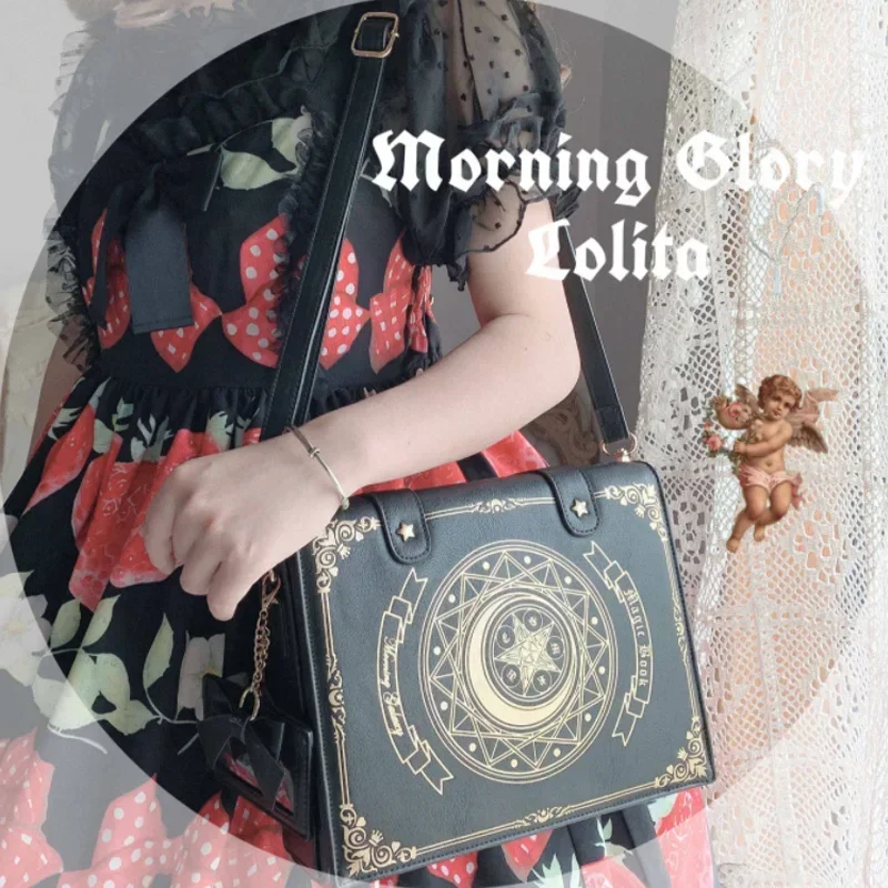 Girls Star Moon Magic Book Lolita Bag Cosplay Prop Student JK Uniform Gold Stamping Crossbody Bag Handbags Christmas Gift T