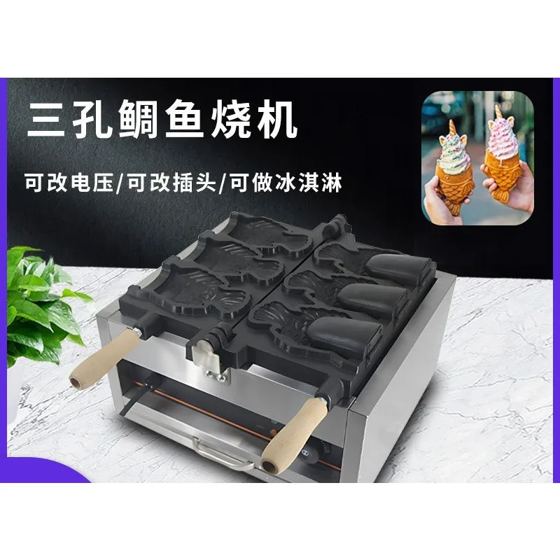 Burning machine ice cream three-hole ice cream fish machine snack machine small fish cake multi-function