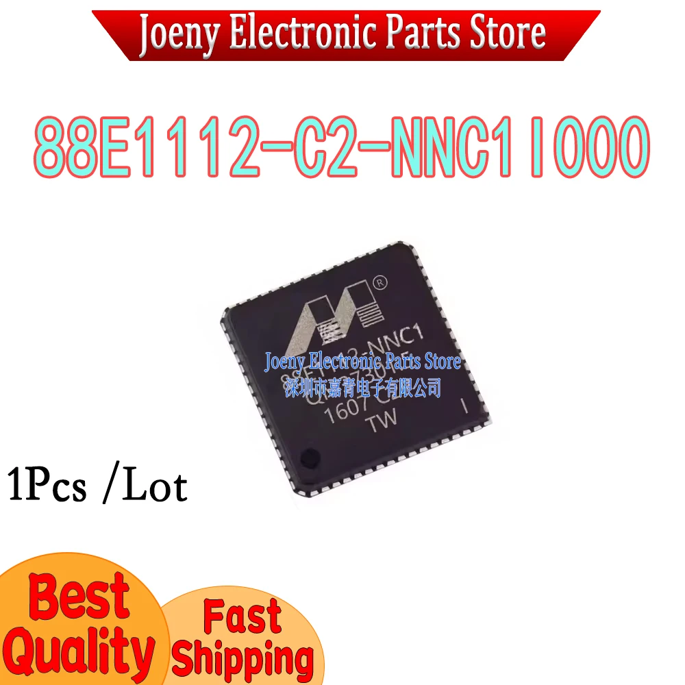 PC shell 88E1112-C2-NNC1I000