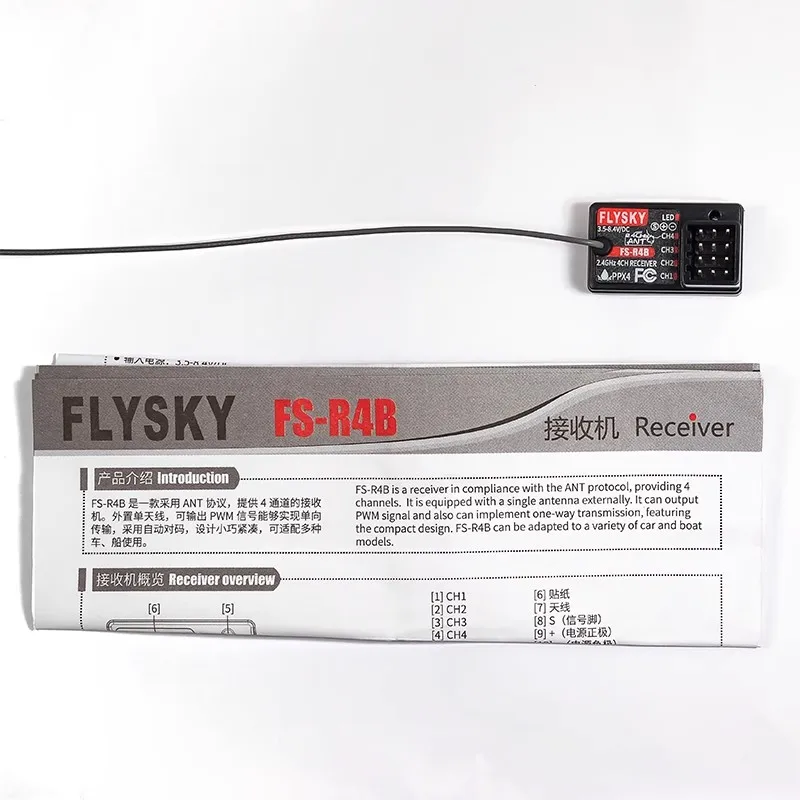 FLYSKY FS R4B جهاز استقبال بأربع قنوات G7P G11P MG7 ST8 بروتوكول ANT للتحكم عن بعد