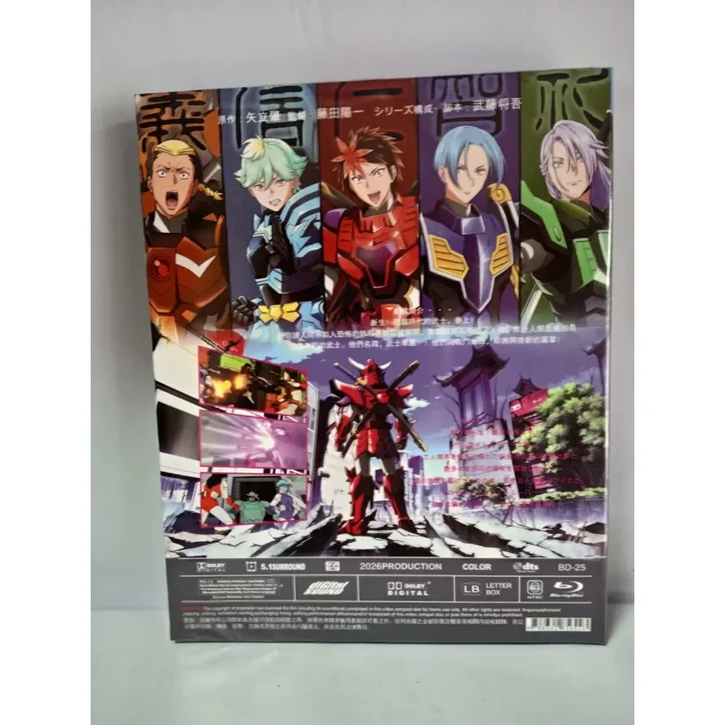 Kaijin Samurai Cavalry Season 1 Blu-ray Disc High Definition Anime Series Collection