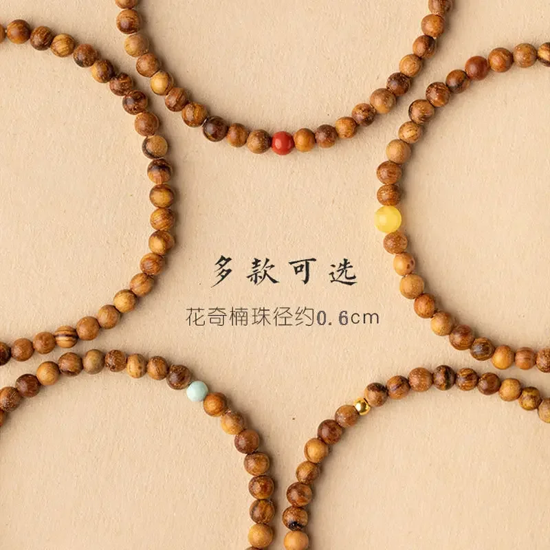 Huaqinan Buddha Beads Bracelet Old Sandalwood Sandalwood Bracelet Handheld Prayer Beads Meditation Bracelet High-End Lucky Beads