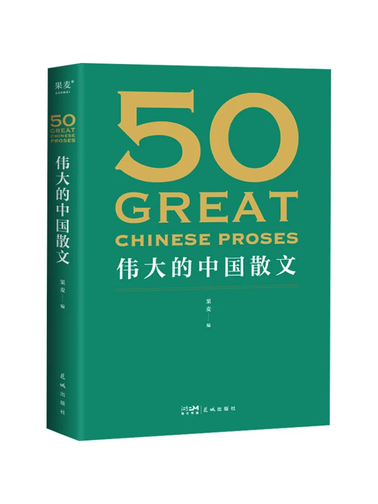 كتاب وينشير 50 مقالة صينية رائعة #1