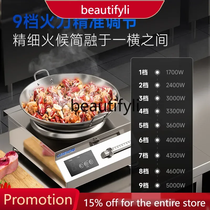 

A61 Commercial Induction Cooker 5000W High Power Concave Induction Stove Restaurant Kitchen Dedicated Countertop Stir-fry Stove