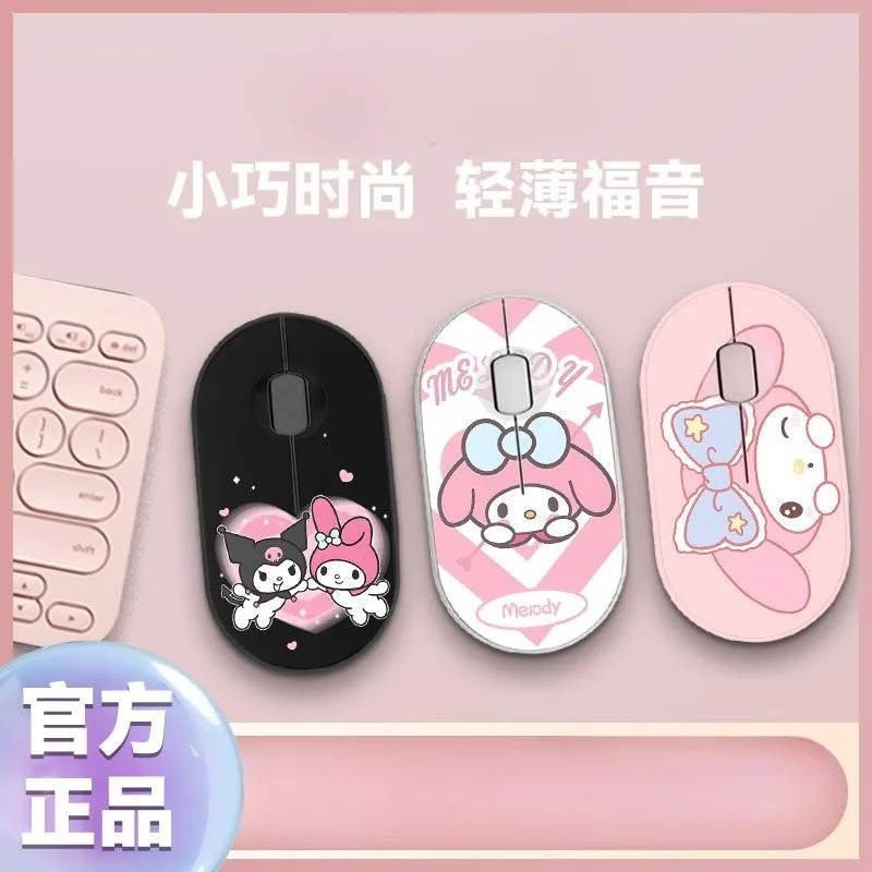 

Kuromi My melody беспроводная Bluetooth мышь ноутбук настольный домашний офис девушка мультфильм планшет бесшумная мышь подарок на день рождения оптом