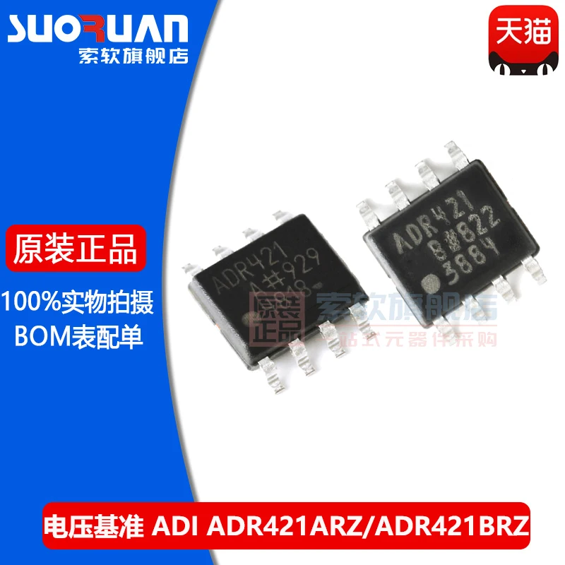 Free shipping     ADR421ARZ ADR421BRZ SOIC-8      10PCS