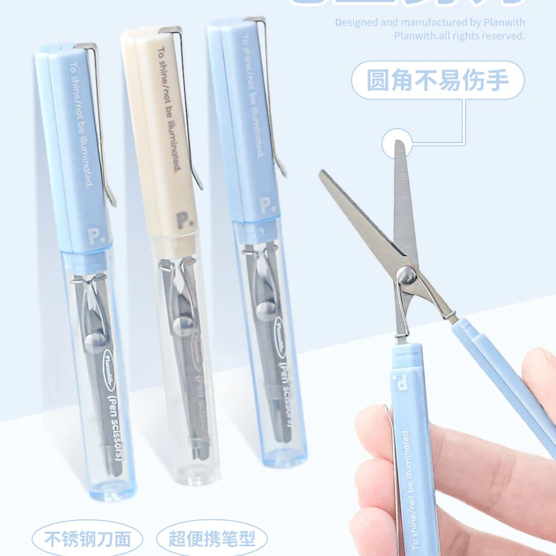 

Planwith Multi-Functional Pen-Style Scissors: Stainless Steel Blades, Rounded Tips, Portable Craft/Carving/Scrapbooking Cutter