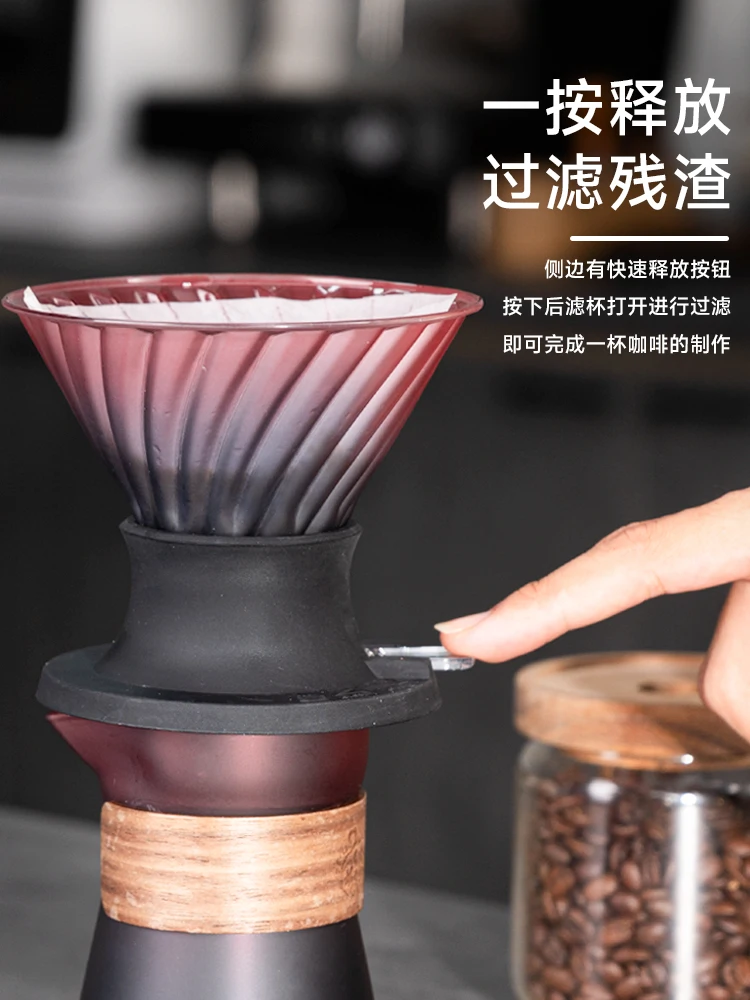 Smart Cup Handmade Coffee Filter Cup Colorful Gradient Sharing Pot Set Soaking Extraction Tea Making