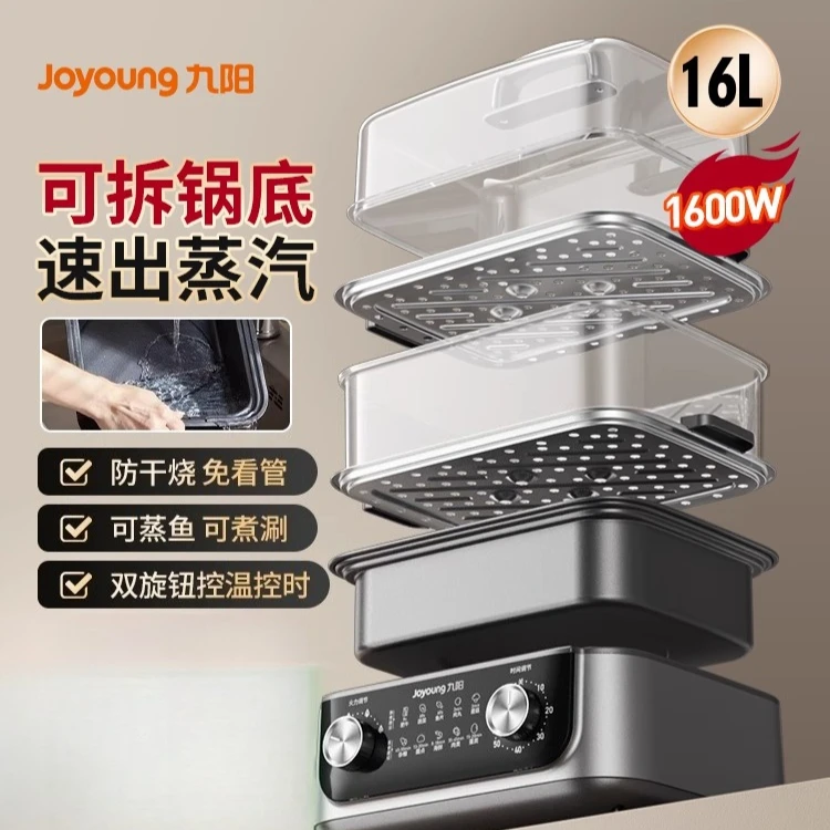 Multifunctional Electric Steamer Household Cooking Integrated Pot Multi-layer Breakfast Machine Stainless Steel