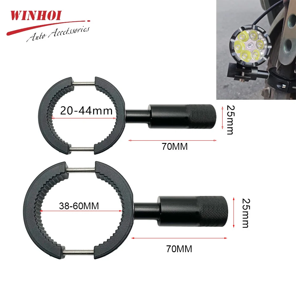 Suporte de nevoeiro de motocicleta Suporte auxiliar do farol Universal Fork Extensão do Spotlight