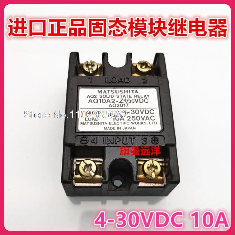 

AQ10A2-Z4 30VDC 4-30VDC 10A 250VAC AQ2017