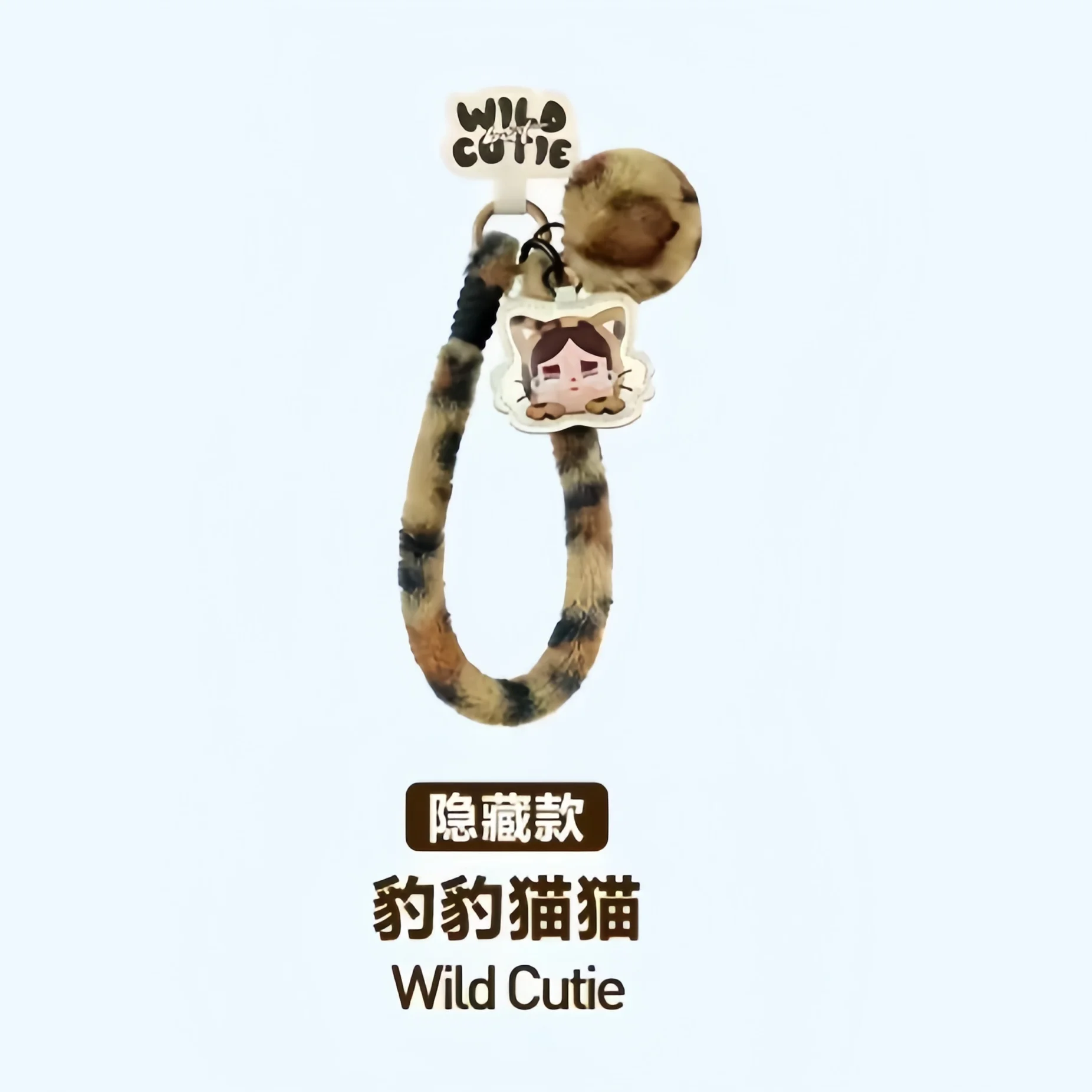 

CRYBABY wild but cutie Series Mobile phone lanyard Blind Box Anime Figure Guess Bag Ornament Figurines Dolls Model Gift